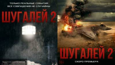 Андрей Онтиков - Онтиков: фильм «Шугалей-2» покажет аудитории картину происходящего в Ливии - newinform.com - Ливия - Триполи
