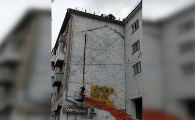 В Твери закрасили граффити с Александром Солженициным - govoritmoskva.ru - Москва - Россия - Тверь