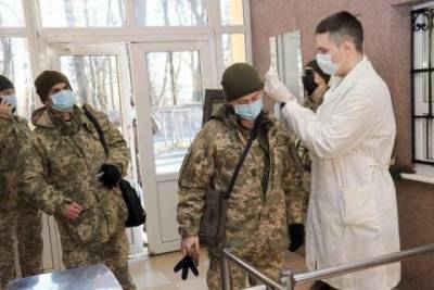В Вооруженных силах Украины за минувшие сутки зафиксировали 11 случаев заболевания коронавирусом - mignews.com.ua - Украина