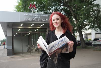 Метро Москвы выпустило карты «Тройка» к 85-летию подземки - vm.ru - Москва