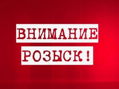 В Бердянске пропала 40-летняя женщина - golos.ua - Украина - Киев - Запорожская обл. - Бердянск