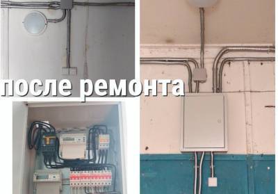 В жилых домах удорского поселка капитально отремонтировали систему электроснабжения - komiinform.ru - район Удорский