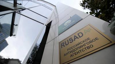 Витольд Банька - Глава WADA назвал правильным решение восстановить в правах РУСАДА в 2018 году - iz.ru - Россия - Израиль