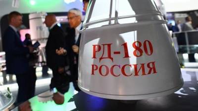 Алексей Леонков - В США прибыла замена российских ракетных двигателей РД-180 - 5-tv.ru - Россия - США