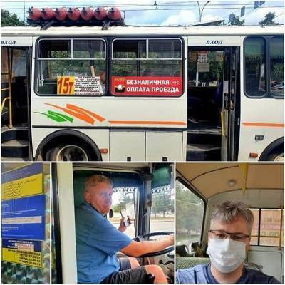 Андрей Панов - Заместитель губернатора оценил соблюдение масочного режима в общественном транспорте Кемерова - gazeta.a42.ru