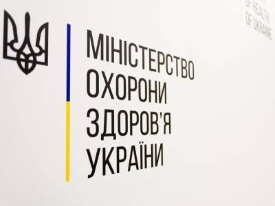 Виктор Ляшко - В Украине в тестовом режиме откроют детский лагерь – Минздрав - gordonua.com - Украина