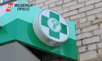 В российских аптеках обнаружили пропажу жизненно важных препаратов - fedpress.ru - Москва - Sanofi