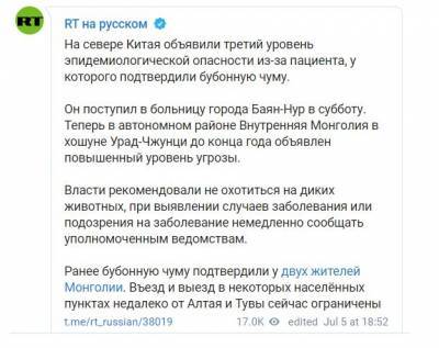 В Китае объявили третий уровень опасности из-за вспышки бубонной чумы - narodna-pravda.ua - Россия - Китай - Украина - Монголия - район Внутренняя Монголия