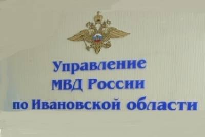 Ивановцев просят помочь в опознании трупа мужчины, найденного в колодце - mkivanovo.ru - окр. Янао