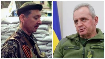 Сергей Кривонос - Игорь Стрелков-Гиркин - Боевиков Гиркина можно было давно уничтожить, генералы ВСУ открыли тайну: "Какие были бы последствия?" - politeka.net - Славянск - Краматорск