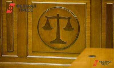 Ямальские чиновники могут пойти под суд за хищение 300 миллионов рублей - fedpress.ru - Россия - окр. Янао - район Шурышкарский