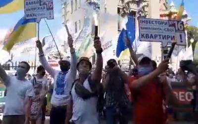 Под ОП протестующие жгли дымовые шашки - korrespondent.net - Киев - Протесты