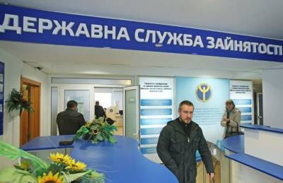 Украину все сильнее поглощает безработица – Киев бездействует - news-front.info - Украина - Киев