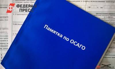 Владимир Чистюхин - Страховщикам разрешат поднять тарифы ОСАГО на 10 процентов - fedpress.ru - Москва - Россия