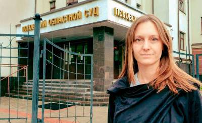 Светлана Прокопьева - «Оправдание терроризма». В России журналистку приговорили к штрафу в 500 тысяч рублей за авторскую колонку - gomel.today - Москва - Россия - Псков