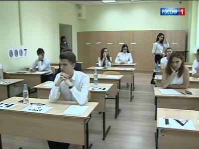 Первые группы школьников Дона написали ЕГЭ по русскому языку - dontr.ru
