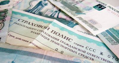 ЦБ планирует расширить тарифы ОСАГО на 10% - avtonovostidnya.ru