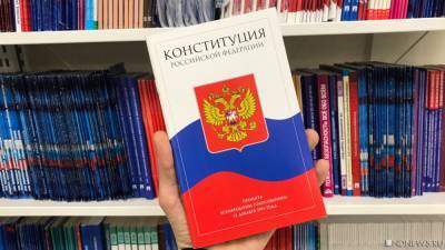 Андрей Климов - В Совете Федерации заявили о попытках Вашингтона помешать реформе Конституции РФ - newdaynews.ru - Россия - Вашингтон