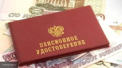 Россияне сообщили, какой размер пенсии считают комфортным - inforeactor.ru