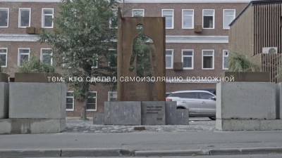 В Москве появился памятник курьерам - ru.euronews.com - Москва - Франция - Испания