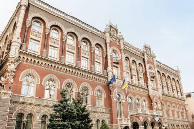 НБУ выиграл апелляцию в деле против экс-главы ЕБРР в Украине - vkcyprus.com - Украина - Киев