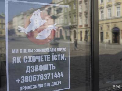 Во Львовской области частично ослабили карантин - gordonua.com - Украина - Львов - Львовская обл.