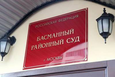 Айдер Муждабаев - Басманный суд объявил гражданина США в международный розыск - aif.ru - Москва - Россия - США