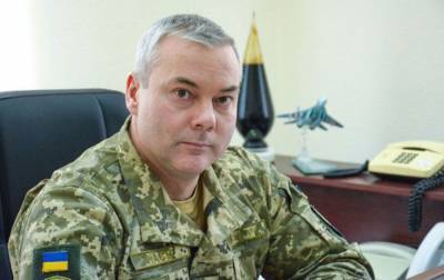 Сергей Наев - В ОРДЛО нет угрозы создания ударных группировок, - Наєв - rbc.ua - Украина - Луганская обл. - Донбасс - Донецкая обл.