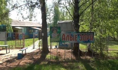В Удмуртии некоторые загородные лагеря не планируют открываться этим летом - gorodglazov.com - респ. Удмуртия