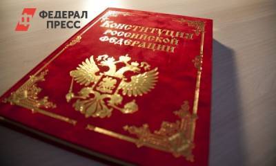 Член тюменского избиркома уволен за махинации с протоколами голосования по поправкам в Конституцию - fedpress.ru - Россия - Тюмень - Тюменская обл.