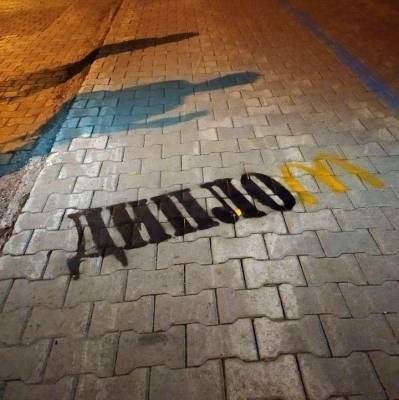 В Екатеринбурге у зданий вузов появились работы о бессмысленности высшего образования - znak.com - Екатеринбург