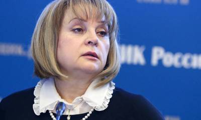 Элла Памфилова - Центризбирком планирует растянуть голосование на осенних выборах на несколько дней - og.ru