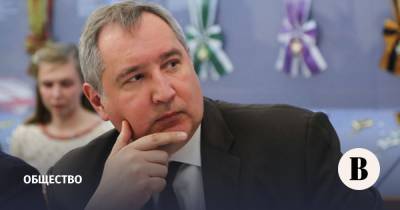 Дмитрий Рогозин - Иван Сафронов - Рогозин исключил доступ Сафронова к закрытой информации - vedomosti.ru - Россия
