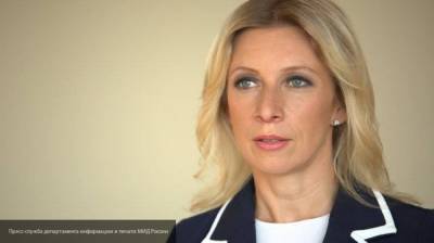 Мария Захарова - Антониу Гутерреш - Захарова отметила необходимость создания всемирного механизма для борьбы с фейками - polit.info - Россия