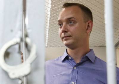 Иван Сафронов - Суд арестовал журналиста Ивана Сафронова по делу о госизмене - ya62.ru - Москва - Россия