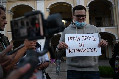 Борис Вишневский - Максим Резник - Иван Сафронов - В Петербурге прошли пикеты в поддержку журналиста Ивана Сафронова - znak.com - Москва - Россия - Санкт-Петербург