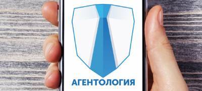 "Росгосстрах" запустил мобильный офис для продажи страховок - stolicaonego.ru