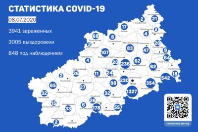 Новые случаи коронавируса обнаружили в 10 районах Тверской области - tver.mk.ru - Тверь - Тверская обл.