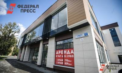 Владимир Ефимов - Количество договоров аренды нежилых помещений Москвы при пандемии выросло - fedpress.ru - Москва