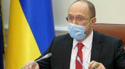 Денис Шмыгаль - Заседание Кабинета министров – трансляция - ru.slovoidilo.ua - Украина