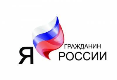Семиклассник из Ленобласти стал лучшим в конкурсе сочинений «Я – гражданин России!» - online47.ru - Россия - Ленинградская обл. - Молдавия - окр.Сзфо
