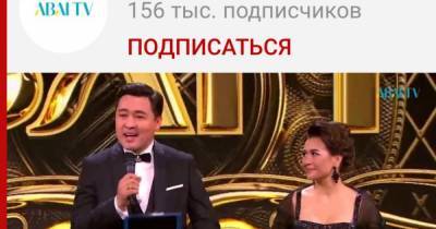 Даурен Абаев - В Казахстане запущен новый телеканал «ABAI TV» - profile.ru - Казахстан