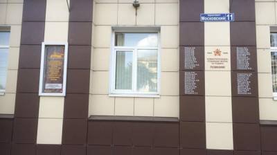 В Воронеже увековечат память погибших в войну работников экскаваторного завода - vestivrn.ru - Воронеж