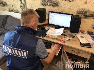 Киберполиция блокировала продажу секретной информации - enovosty.com - Киев