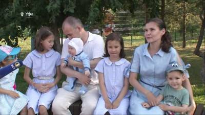 В Башкирии отметили День семьи, любви и верности - bash.news - Россия - Башкирия