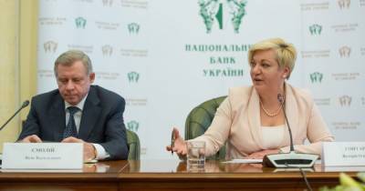 Валерия Гонтарева - "Может нанести ущерб нацбезопасности государства", - СБУ резко отреагировала на призыв Гонтаревой к МВФ - tsn.ua - Украина
