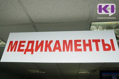 COVID-19 в городах и районах Коми: актуальные цифры на 8 июля - komiinform.ru - респ. Коми