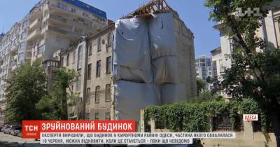 Обвал дома в Одессе: жители уцелевшей части здания смогут вернуться в квартиры - tsn.ua - Одесса