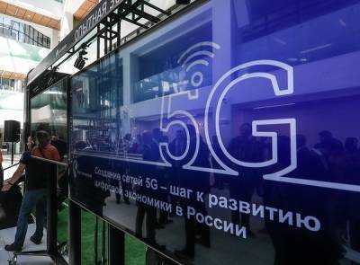 Москва заказала исследование влияния 5G на здоровье человека - cnews.ru - Москва