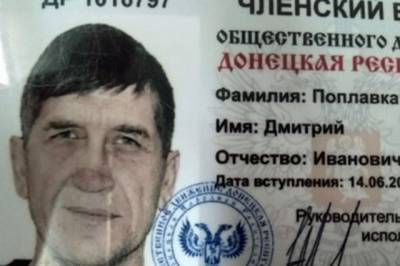 В Донецке скончался террорист «ДНР», отпущенный по обмену пленными - real-vin.com - ДНР - Донецк - район Ясиноватский